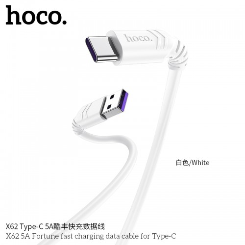 X62 5A Fortune Fast Charging Data Cable for Type-C